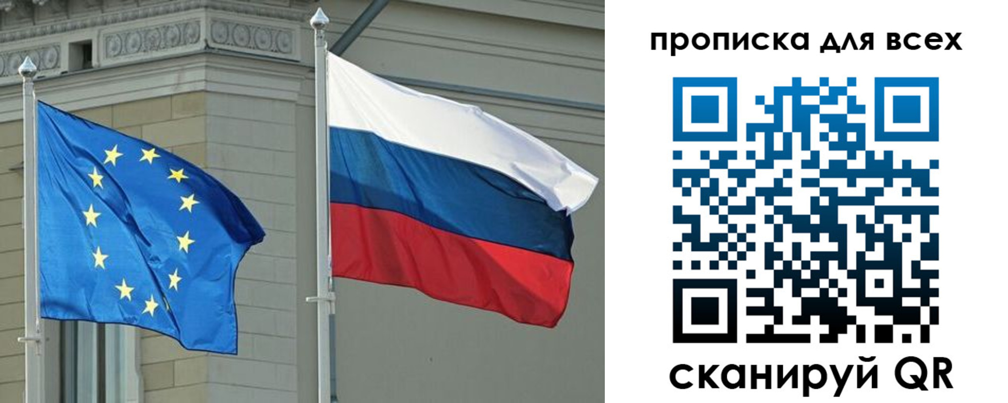 прописка для кредита в Хилке