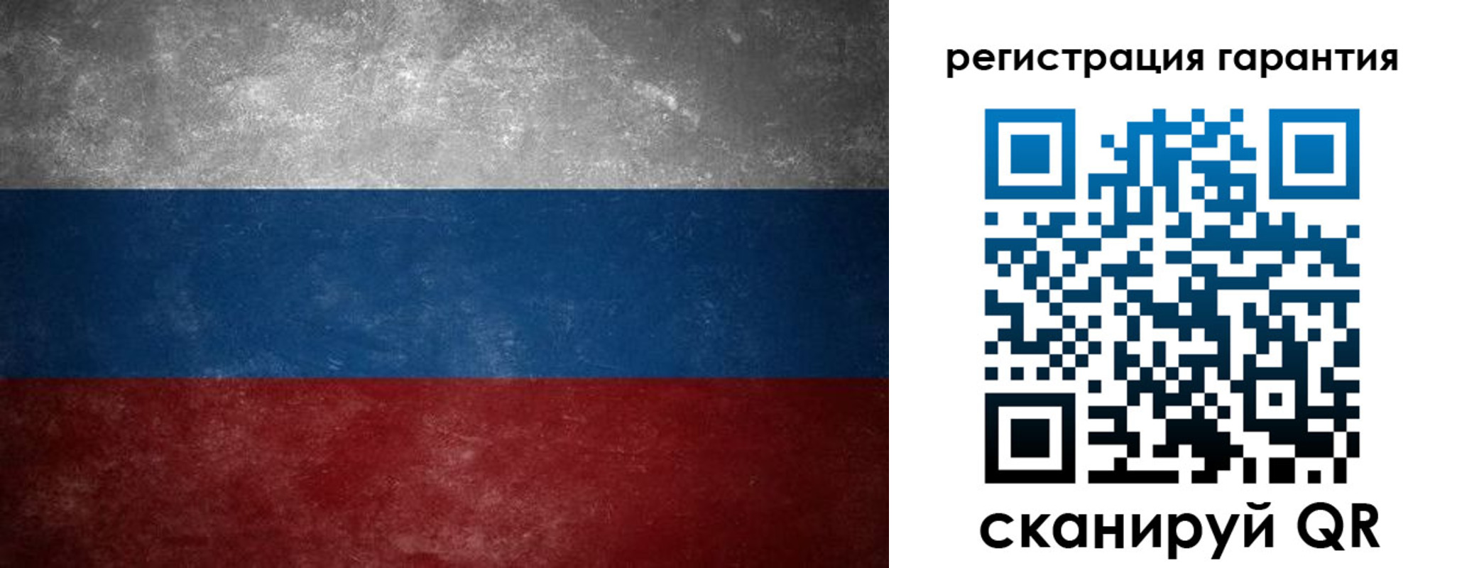 временная регистрация в Хилке